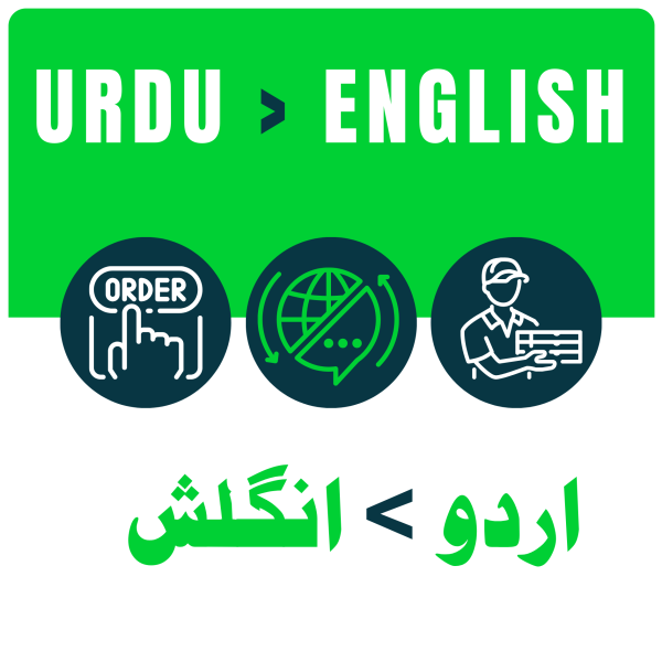 Urdu-to-english